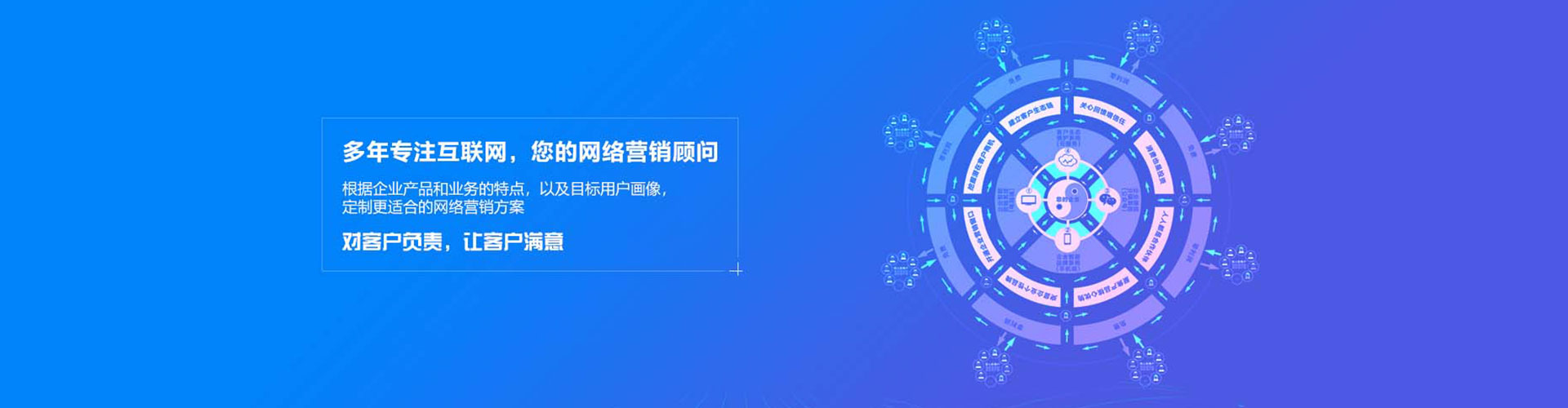 日土百度推广开户