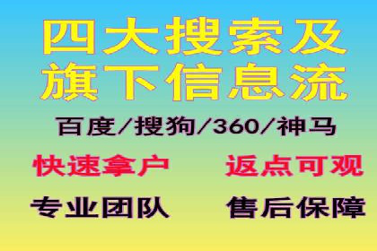 实战案例：SEM广告投放如何实现快速转化