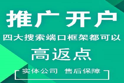 从入门到精通：SEM竞价专员成长案例